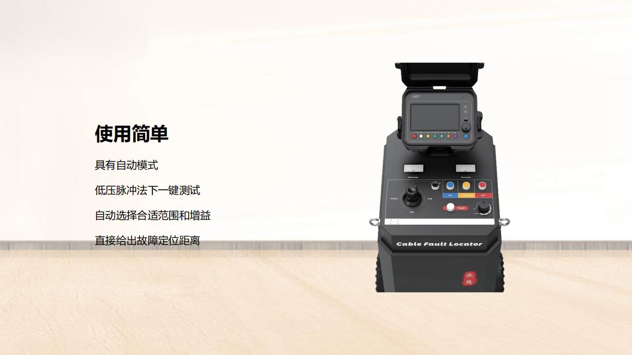 北京康高特 關羽 高能量電纜故障定位儀 北京康高特 關羽 高能量電纜故障定位儀