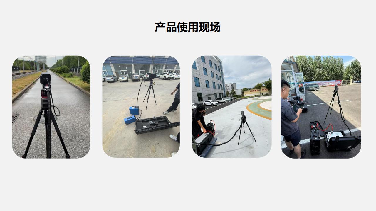 北京康高特 后羿 大功率激光清障儀 北京康高特 后羿 大功率激光清障儀