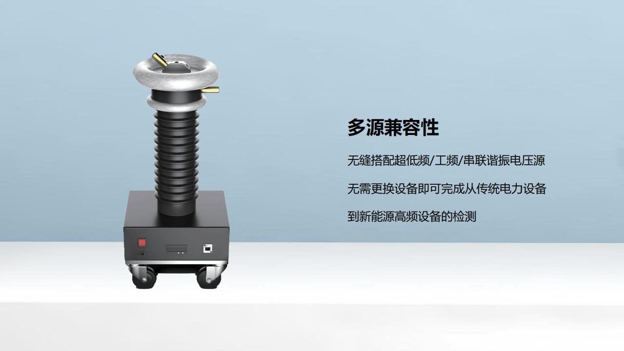 北京康高特 孟德超低頻局放測試儀 北京康高特 孟德超低頻局放測試儀